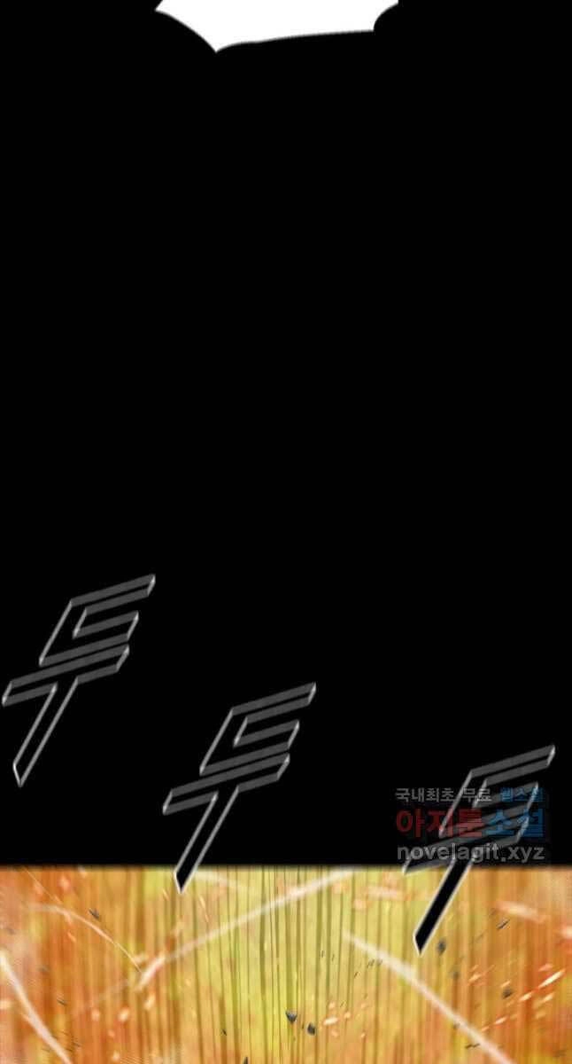 Mật Mã Mê Cung Chapter 64 - 45