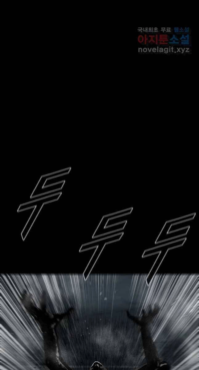 Mật Mã Mê Cung Chapter 64 - 81