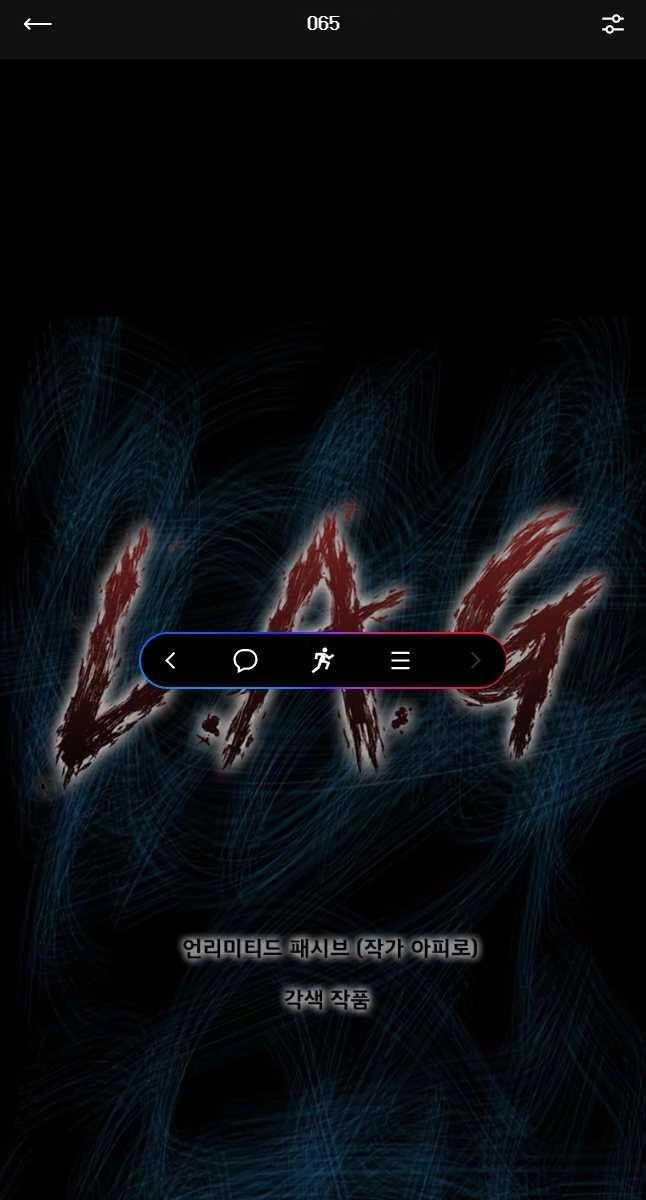 Mật Mã Mê Cung Chapter 65 - 1