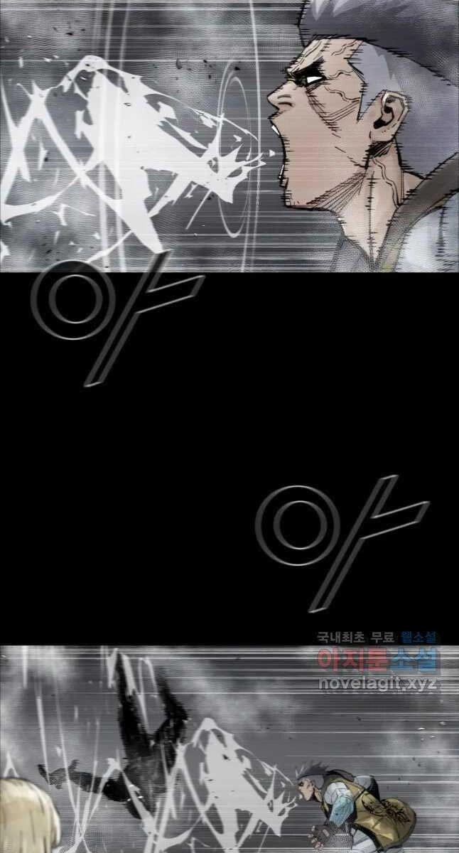 Mật Mã Mê Cung Chapter 65 - 12