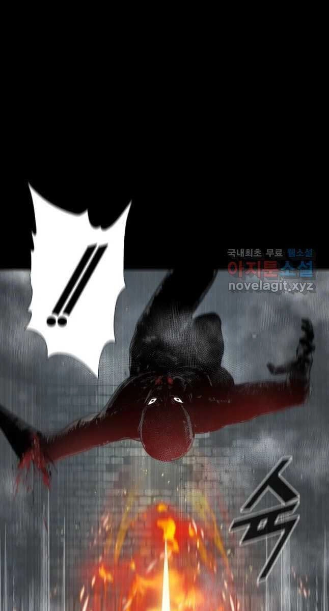 Mật Mã Mê Cung Chapter 65 - 47