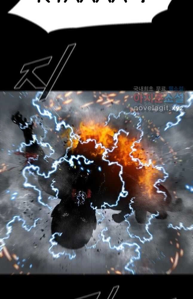 Mật Mã Mê Cung Chapter 65 - 58