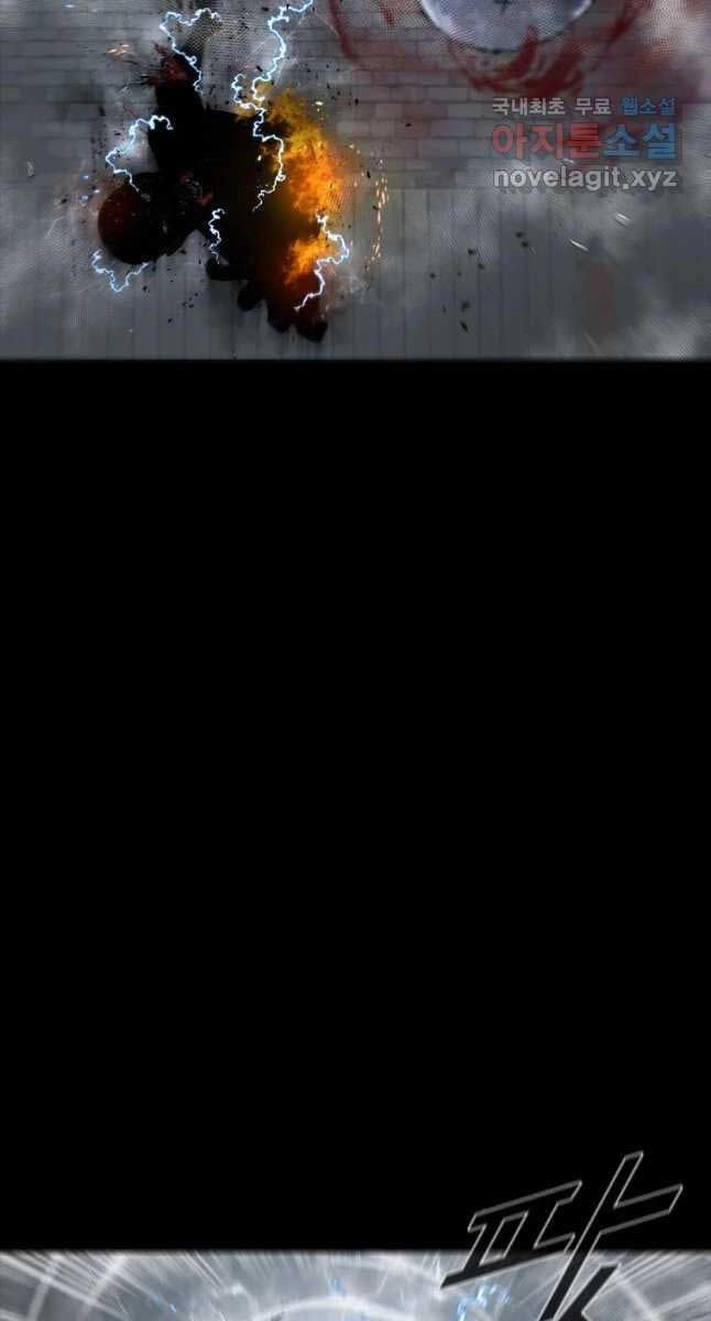 Mật Mã Mê Cung Chapter 65 - 60