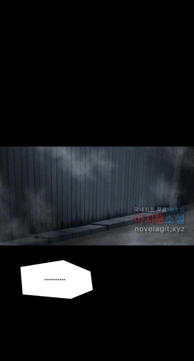 Mật Mã Mê Cung Chapter 65 - 73