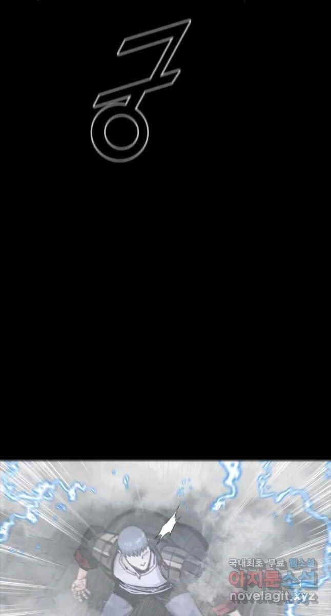 Mật Mã Mê Cung Chapter 66 - 29