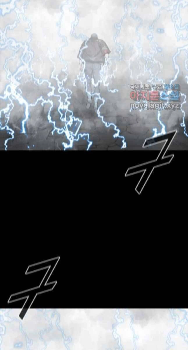 Mật Mã Mê Cung Chapter 66 - 38