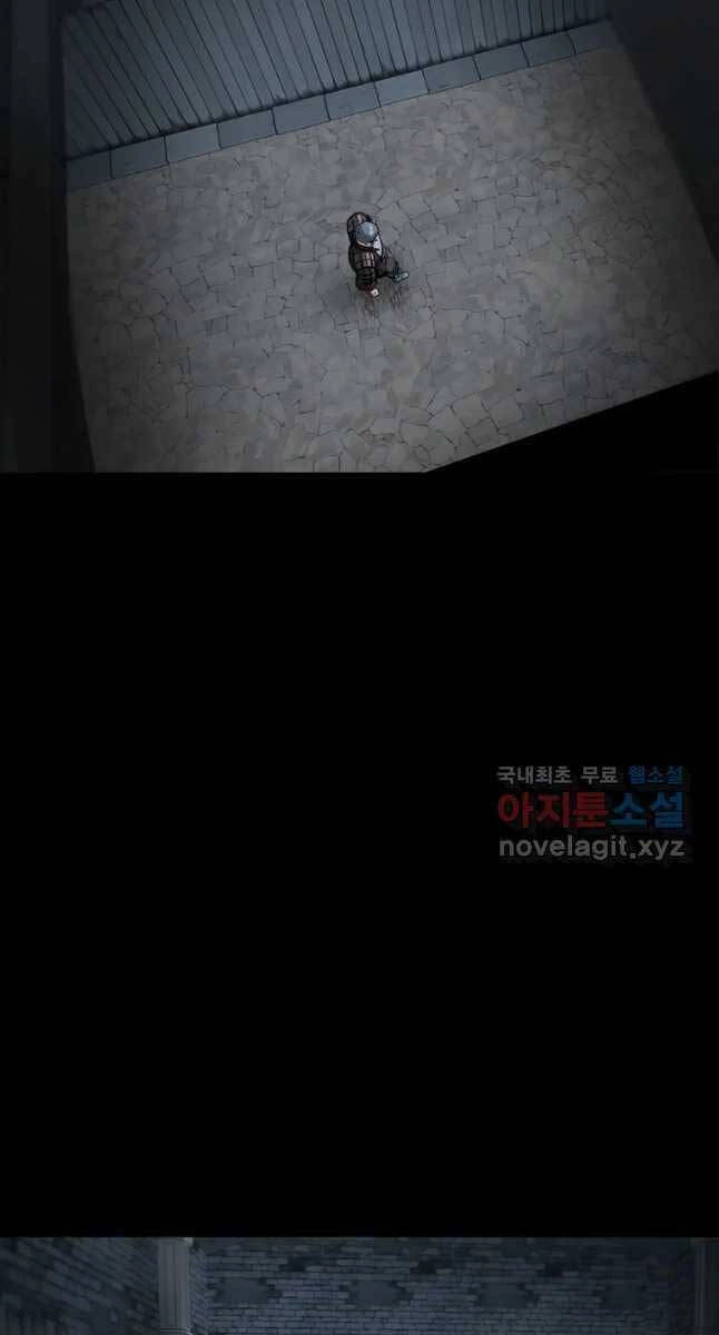 Mật Mã Mê Cung Chapter 66 - 46