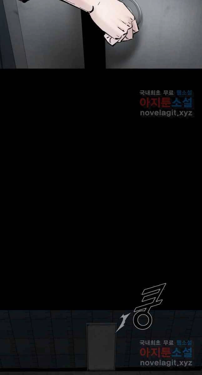 Mật Mã Mê Cung Chapter 66 - 48