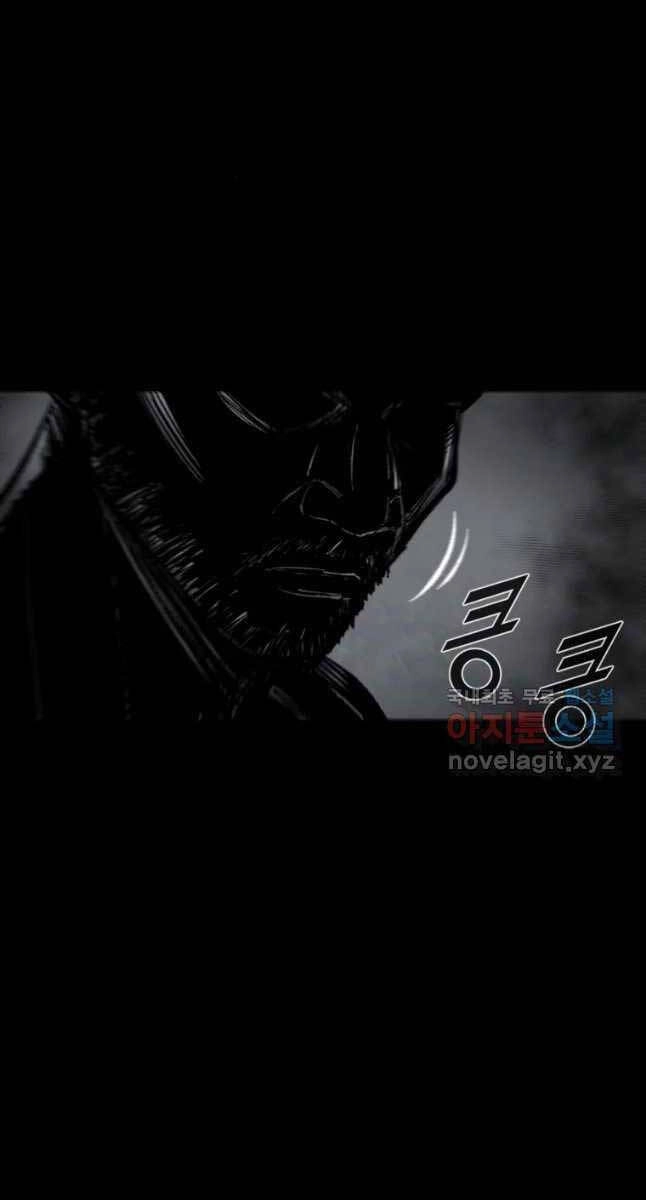 Mật Mã Mê Cung Chapter 66 - 55