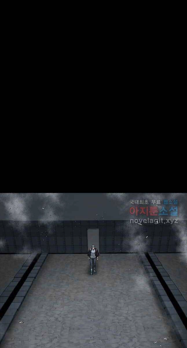 Mật Mã Mê Cung Chapter 66 - 60