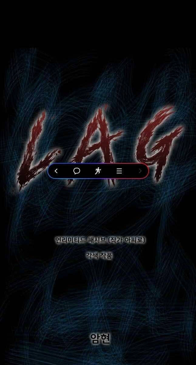 Mật Mã Mê Cung Chapter 67 - 1