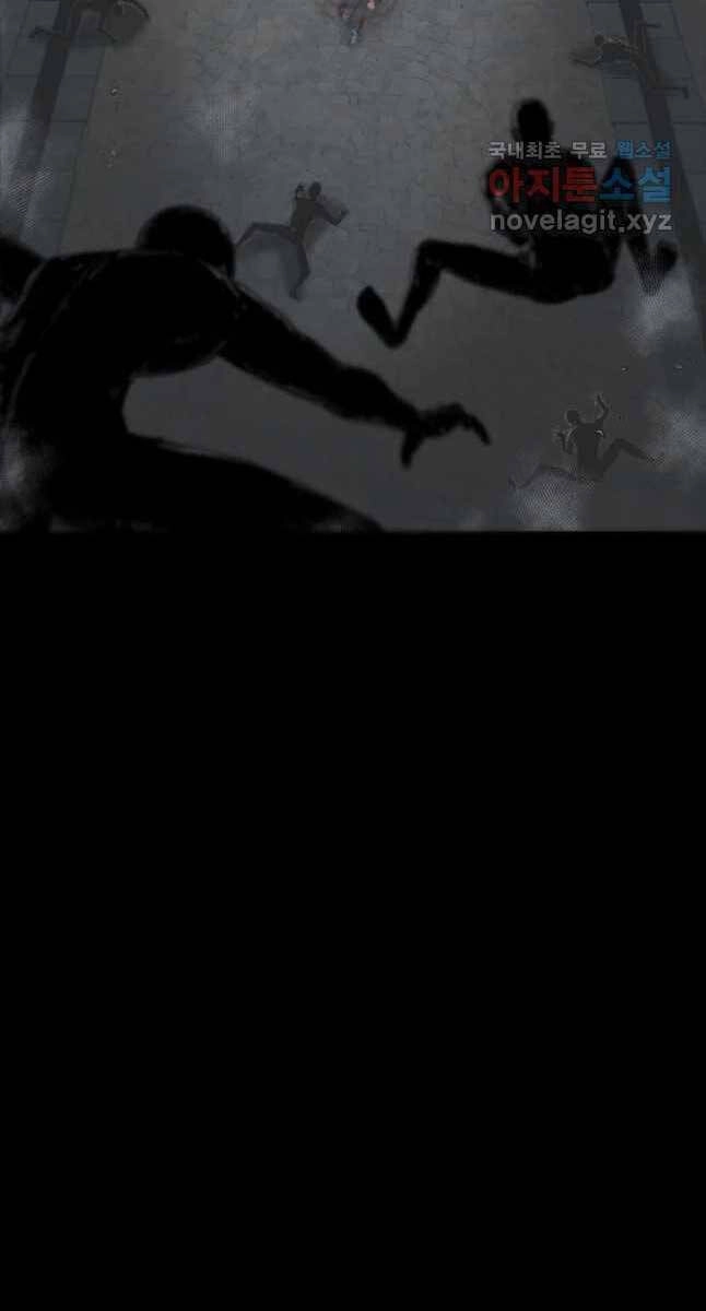 Mật Mã Mê Cung Chapter 67 - 4