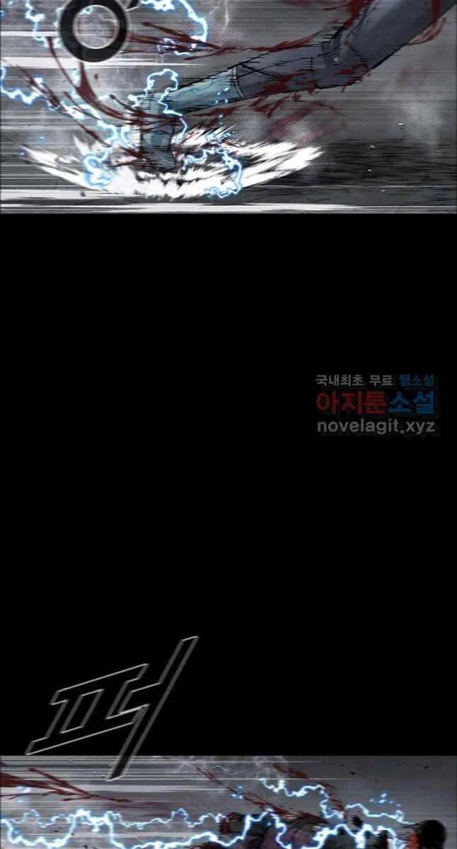 Mật Mã Mê Cung Chapter 67 - 7