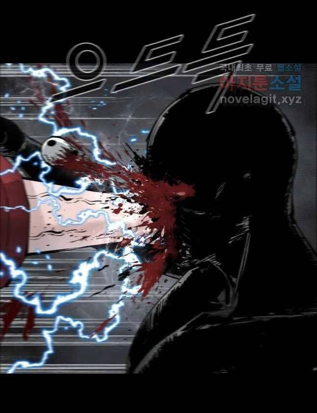 Mật Mã Mê Cung Chapter 67 - 9