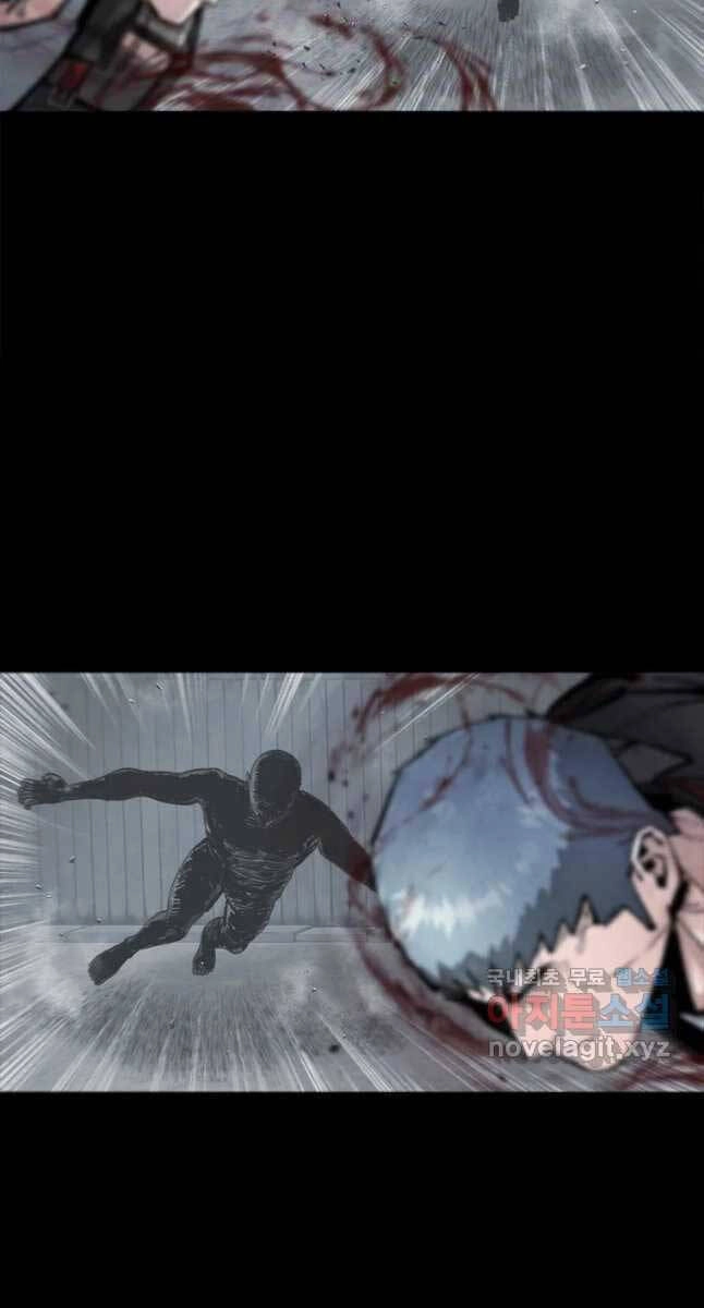 Mật Mã Mê Cung Chapter 67 - 12