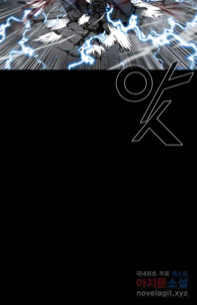 Mật Mã Mê Cung Chapter 67 - 17