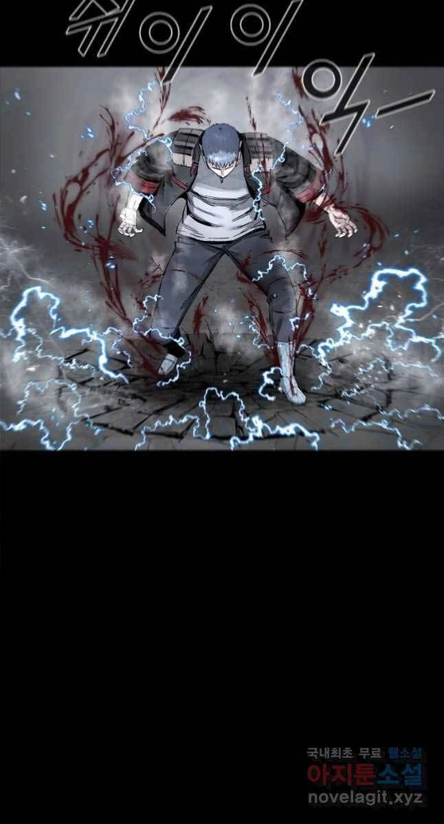 Mật Mã Mê Cung Chapter 67 - 22