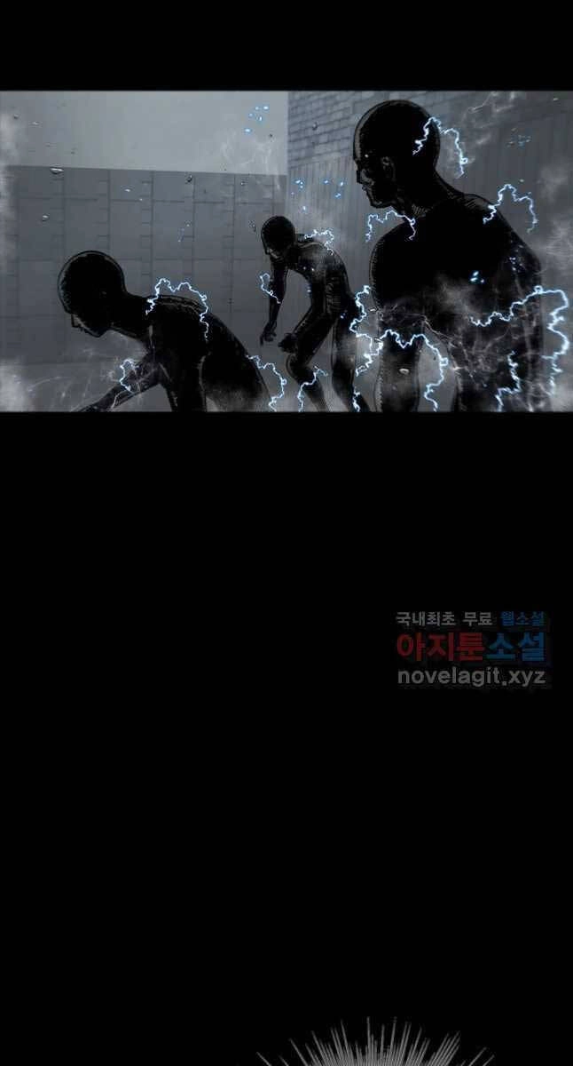 Mật Mã Mê Cung Chapter 67 - 24