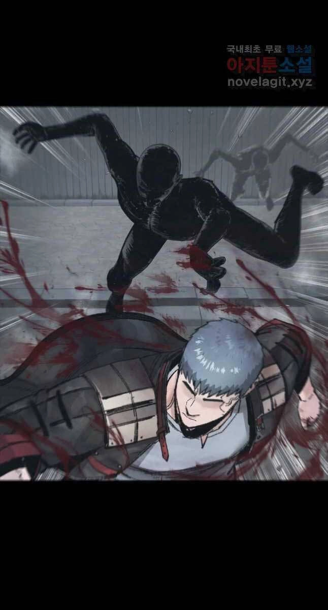 Mật Mã Mê Cung Chapter 67 - 32