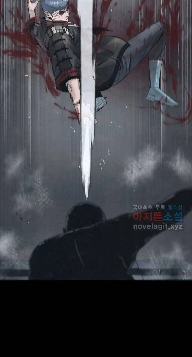 Mật Mã Mê Cung Chapter 67 - 35