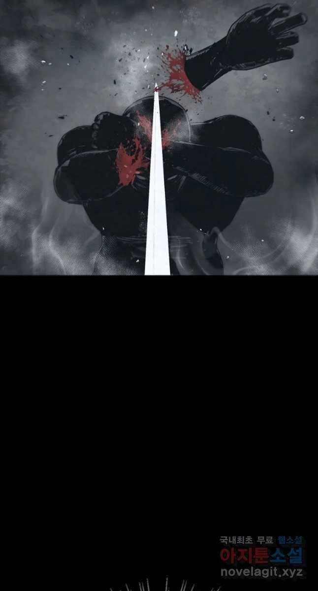 Mật Mã Mê Cung Chapter 67 - 38