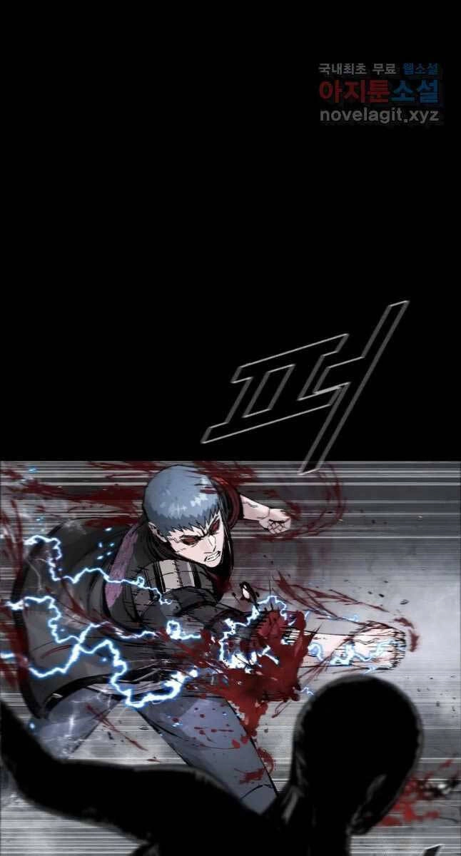 Mật Mã Mê Cung Chapter 67 - 44