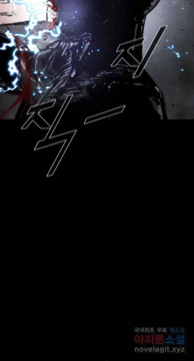 Mật Mã Mê Cung Chapter 67 - 54