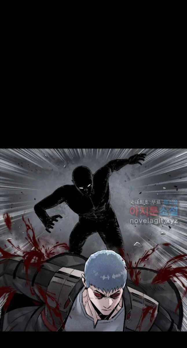 Mật Mã Mê Cung Chapter 67 - 56