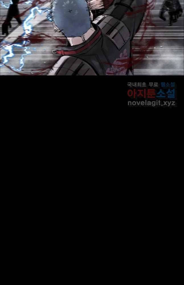 Mật Mã Mê Cung Chapter 67 - 58