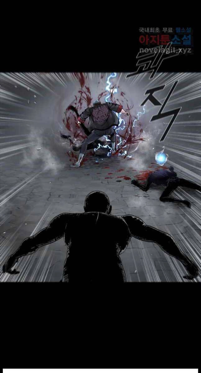 Mật Mã Mê Cung Chapter 67 - 60