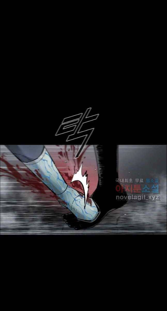 Mật Mã Mê Cung Chapter 67 - 68