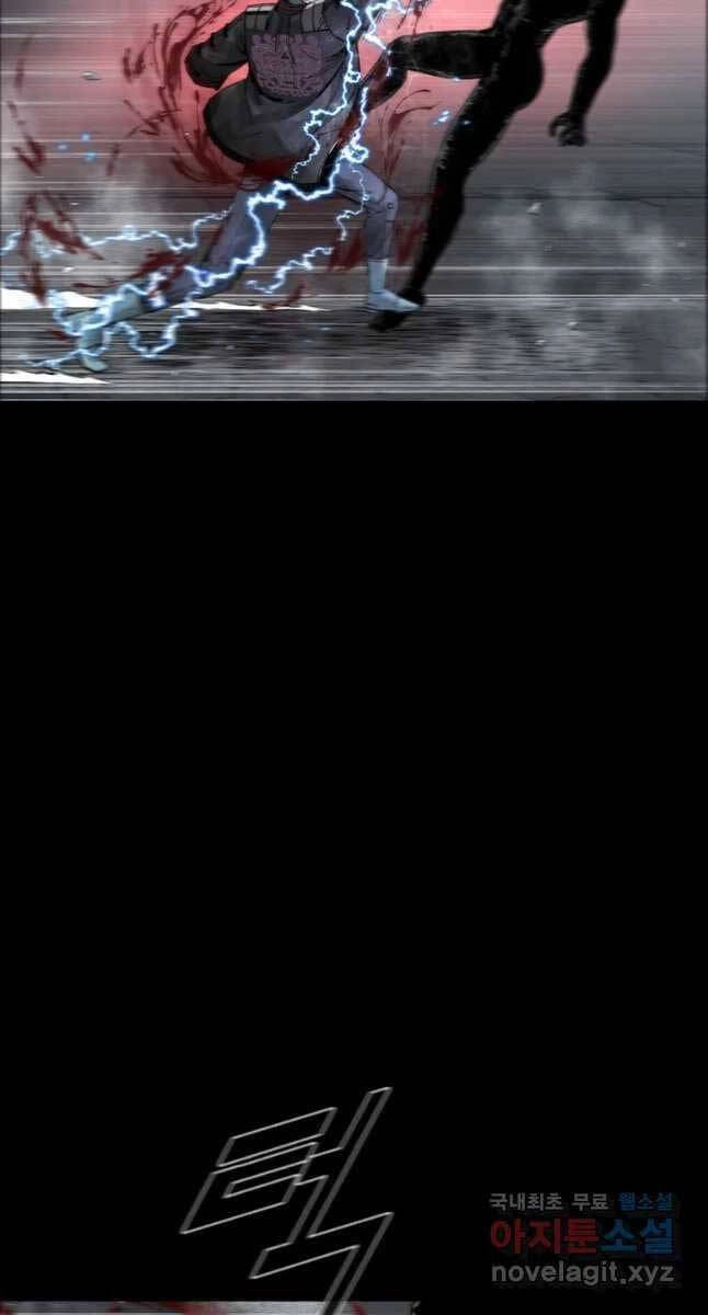 Mật Mã Mê Cung Chapter 67 - 71