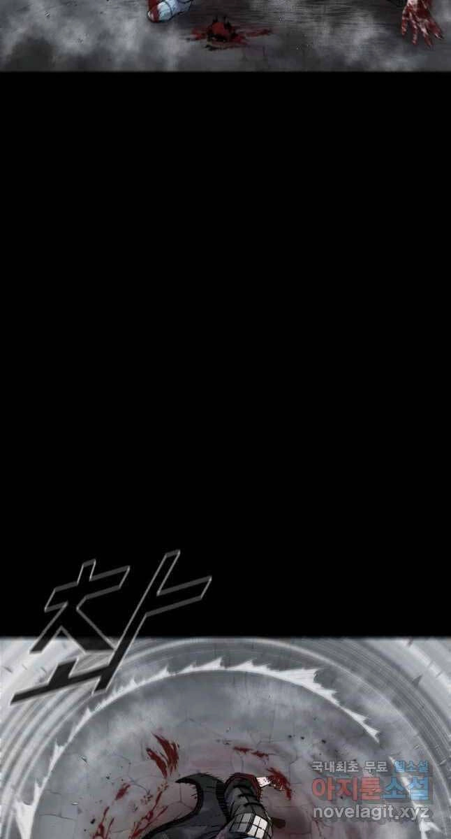 Mật Mã Mê Cung Chapter 68 - 5