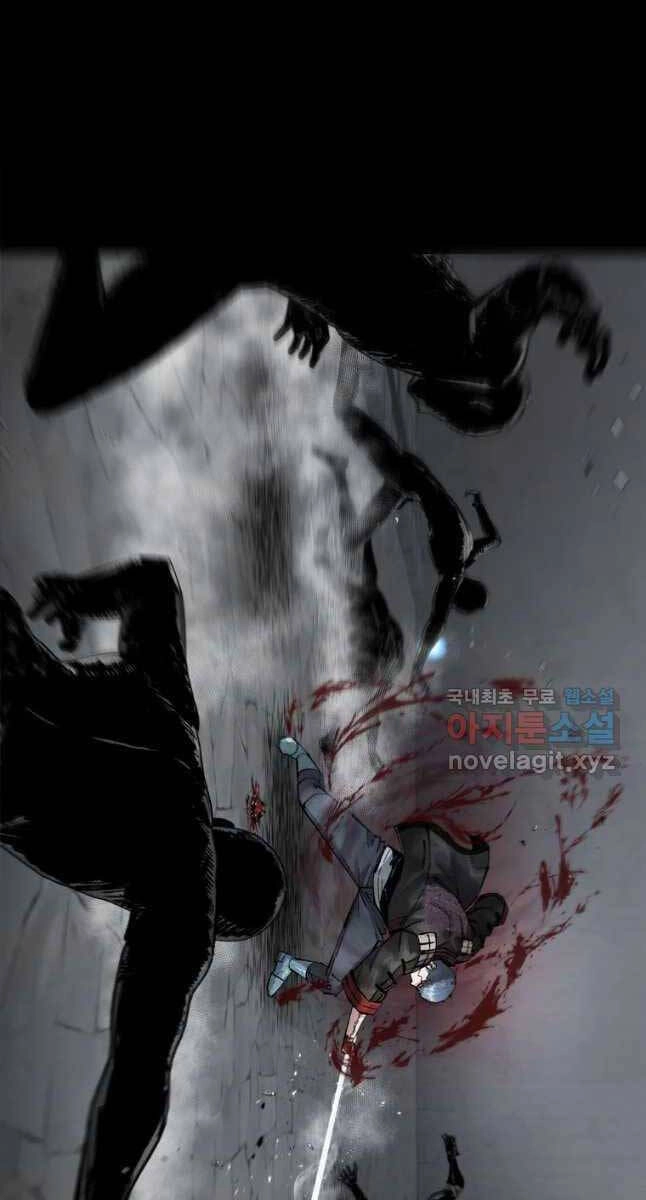 Mật Mã Mê Cung Chapter 68 - 7