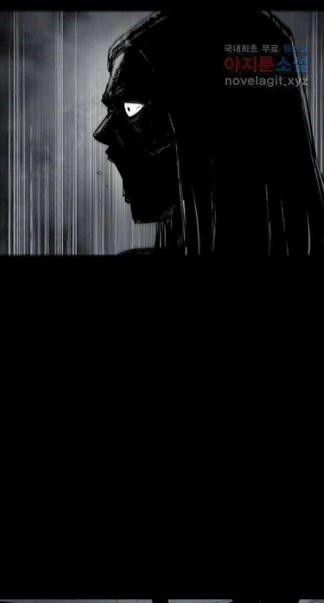 Mật Mã Mê Cung Chapter 68 - 11