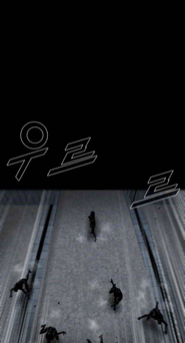 Mật Mã Mê Cung Chapter 68 - 23