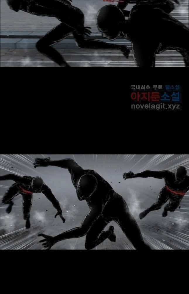 Mật Mã Mê Cung Chapter 68 - 25