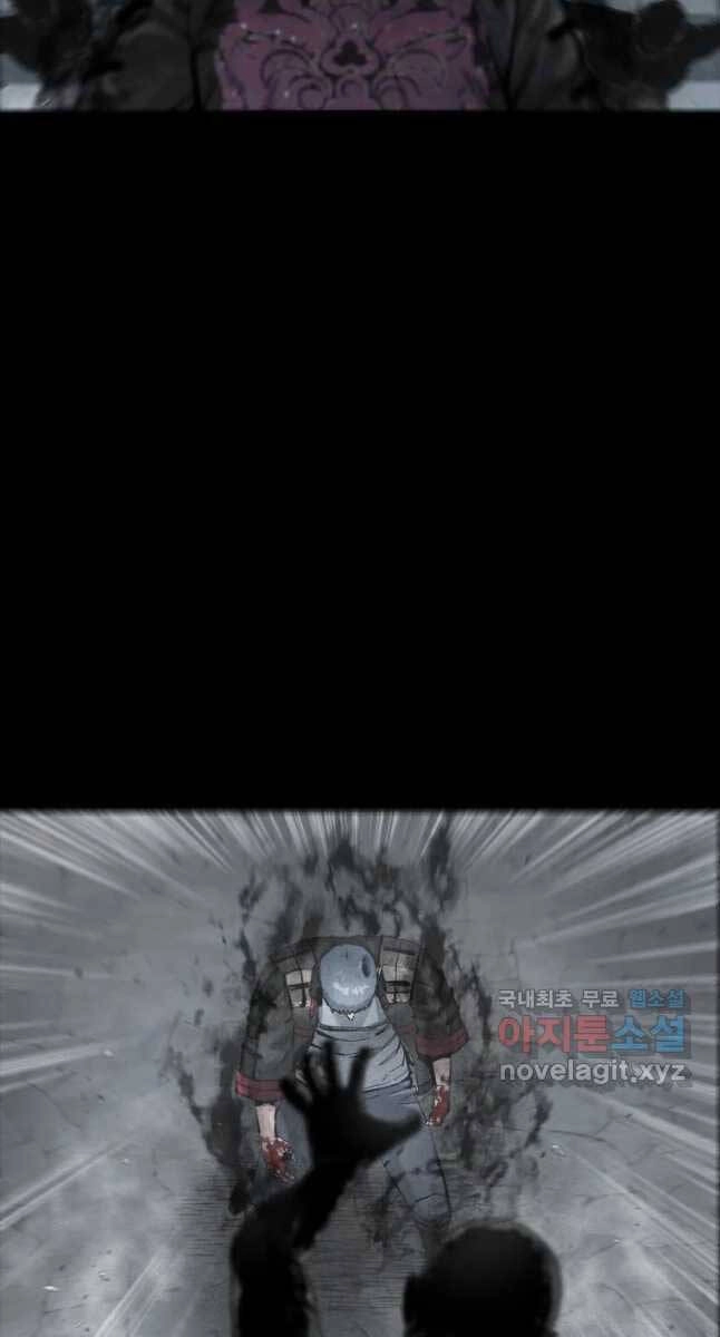 Mật Mã Mê Cung Chapter 68 - 28