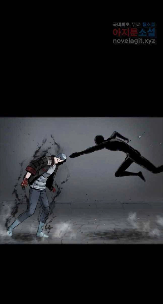 Mật Mã Mê Cung Chapter 68 - 32