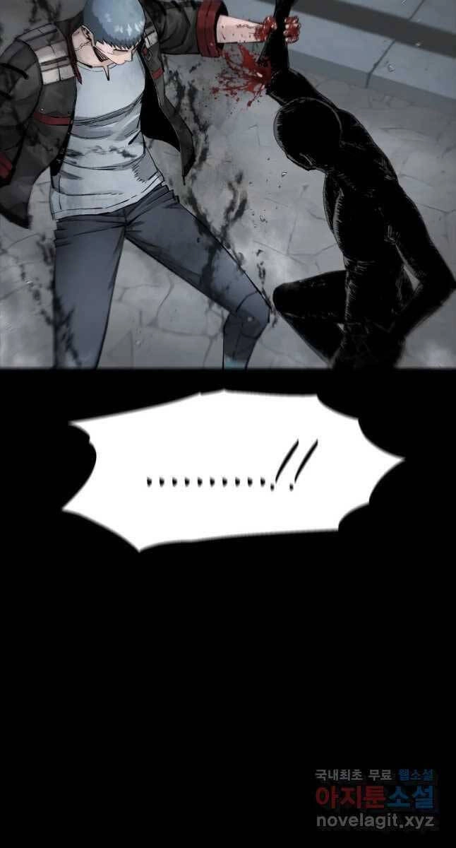 Mật Mã Mê Cung Chapter 68 - 38