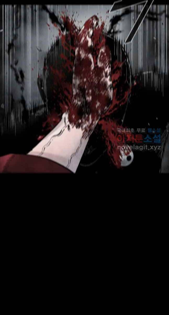 Mật Mã Mê Cung Chapter 68 - 47