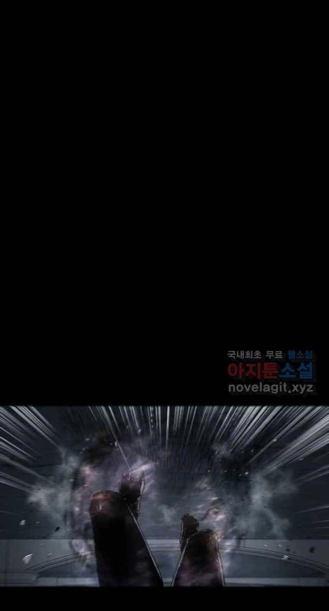 Mật Mã Mê Cung Chapter 68 - 56