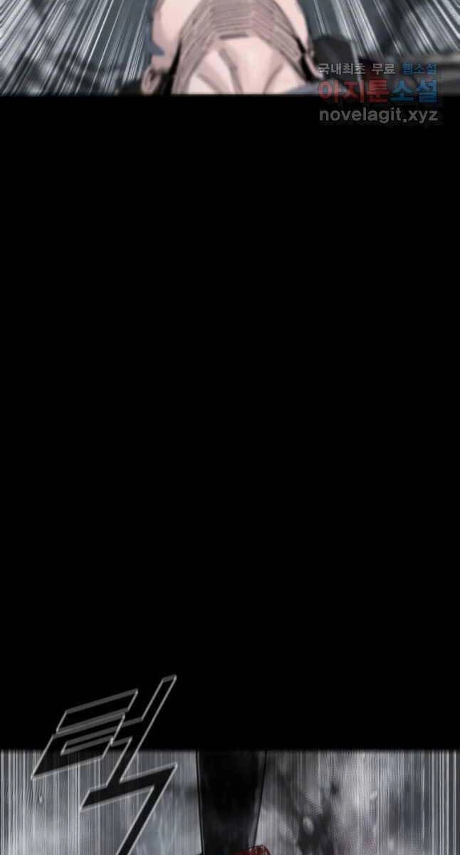 Mật Mã Mê Cung Chapter 68 - 65