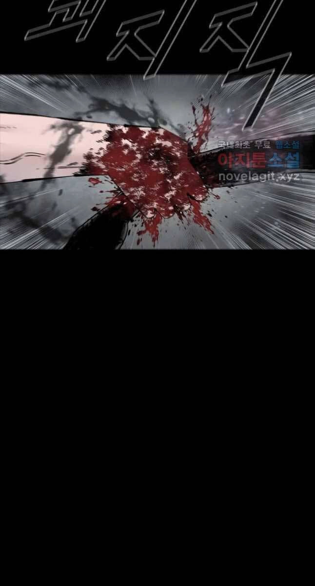 Mật Mã Mê Cung Chapter 68 - 70