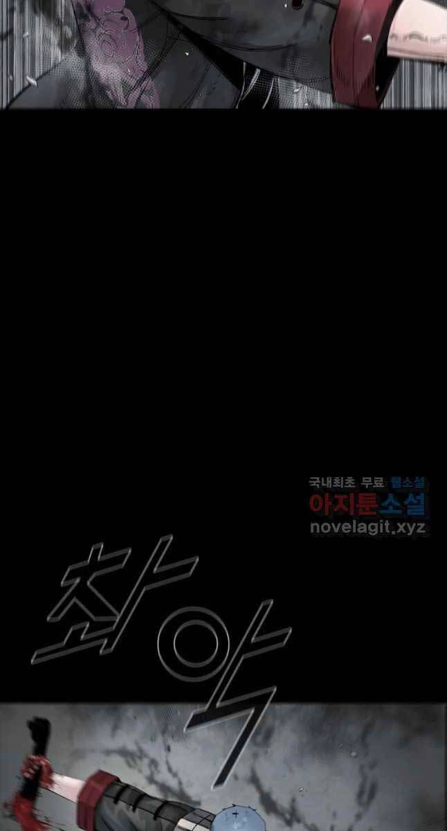 Mật Mã Mê Cung Chapter 68 - 73