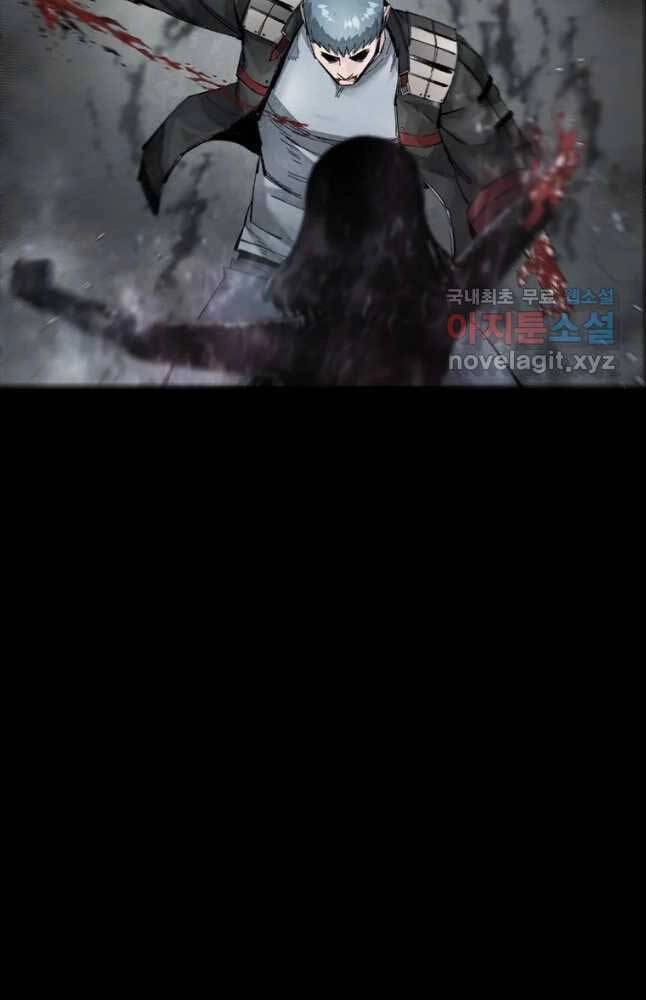 Mật Mã Mê Cung Chapter 68 - 74