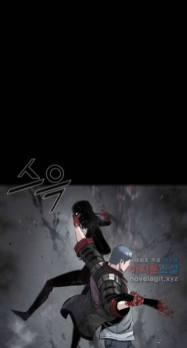 Mật Mã Mê Cung Chapter 68 - 77