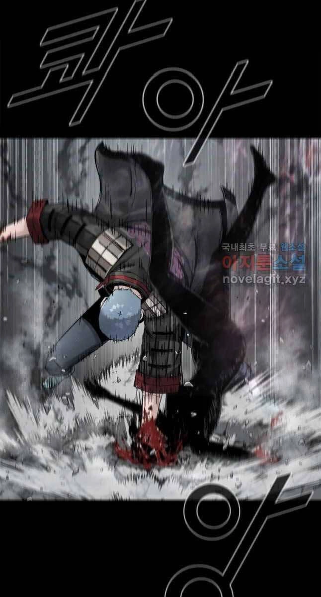 Mật Mã Mê Cung Chapter 68 - 79