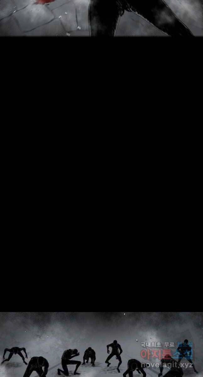 Mật Mã Mê Cung Chapter 69 - 5