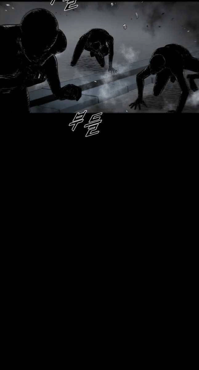 Mật Mã Mê Cung Chapter 69 - 8